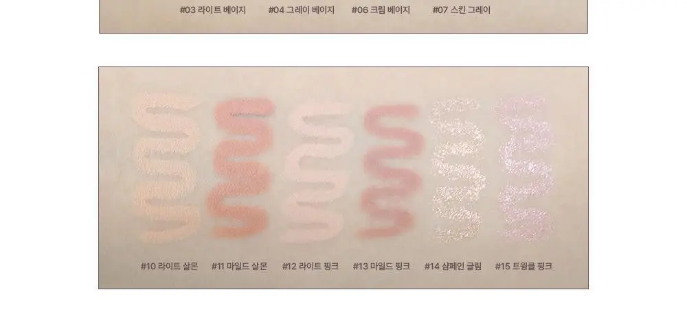 [리우 PICK] 하트퍼센트 도트 온 무드 젤 아이라이너 펜슬 0.5g 10종 상세페이지 24